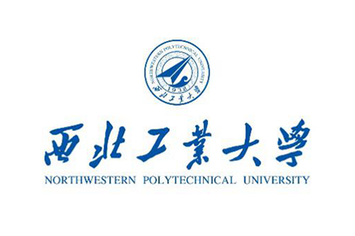 西北工業大學